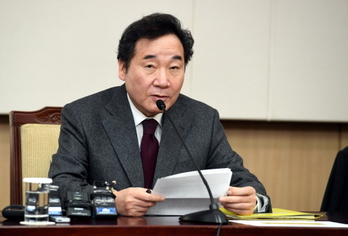 사진 : 국무총리실