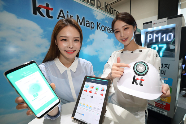 사진 : KT