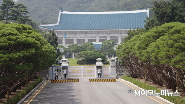 청와대 <사진 : M이코노미뉴스DB>
