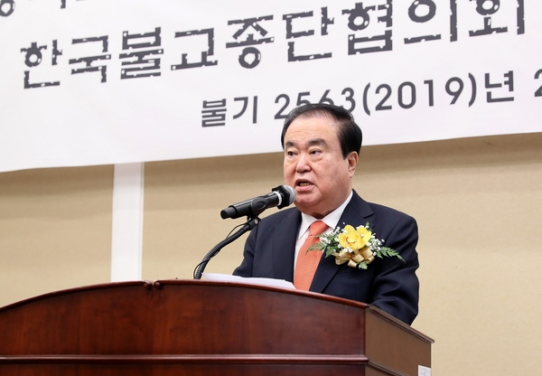 문희상 국회의장 <사진 : 국회>