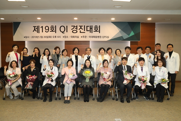 사진제공 / 이대목동병원 