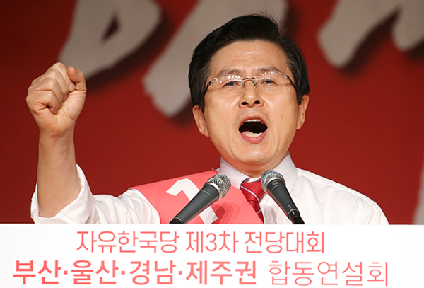 지난 21일 부산 해운대구 벡스코에서 열린 '제3차 부산·울산·경남·제주 합동연설회'에서 연설하고 있는 황교안 신임 대표 <사진 : 자유한국당>