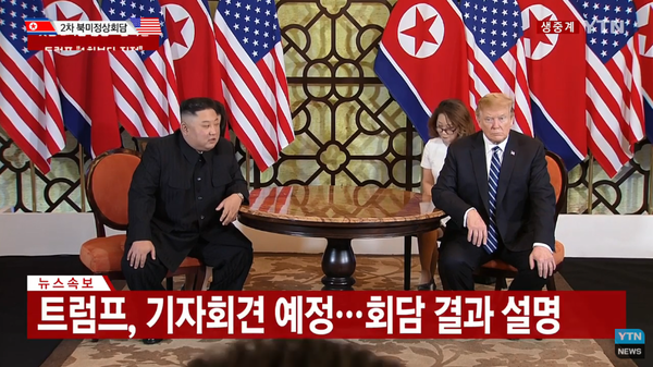 사진 : YTN 화면 캡처