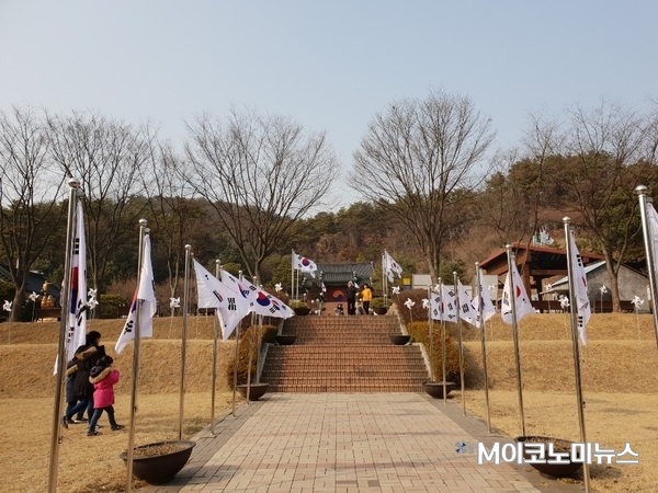 경기 안성 소재 3·1운동 기념관 입구