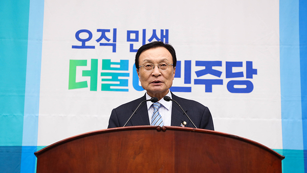 이해찬 더불어민주당 대표 <사진 : 민주당 홈페이지>
