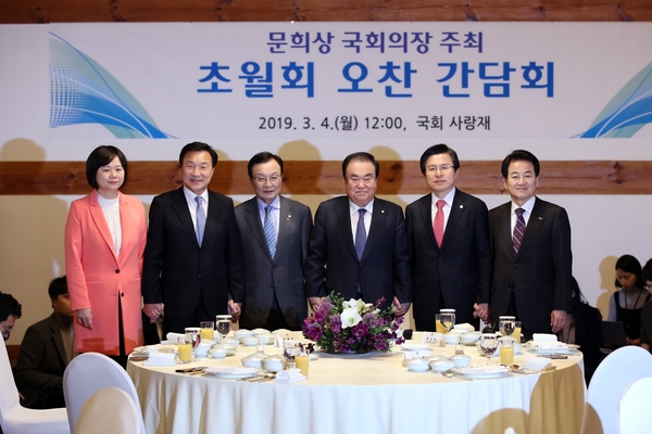 사진 : 국회