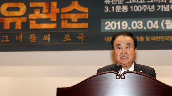 문희상 국회의장 <사진 : 국회>