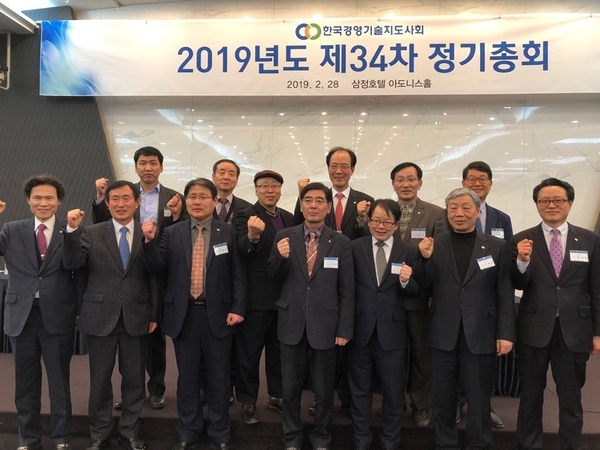 사진제공/ 한국경영기술지도사회 