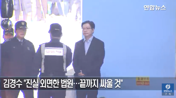 사진 : 연합뉴스 화면캡쳐