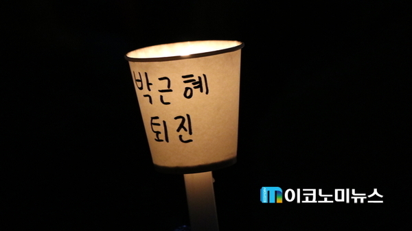 사진 : M이노코미 DB