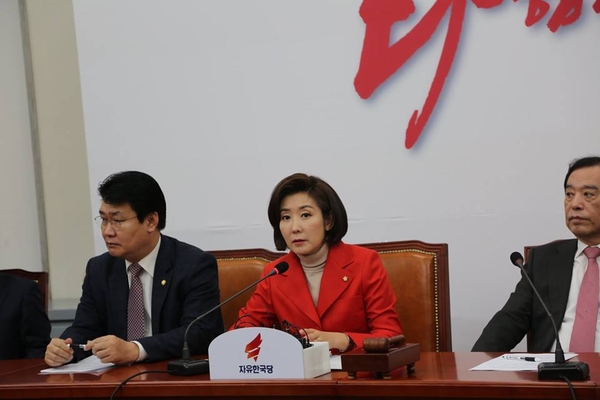사진 : 나경원 자유한국당 원내대표 페이스북