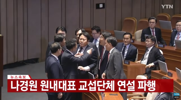 사진 : YTN 화면캡쳐
