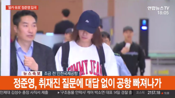 사진 : 연합뉴스 TV 화면캡쳐
