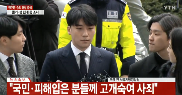 사진 : YTN 화면 캡처