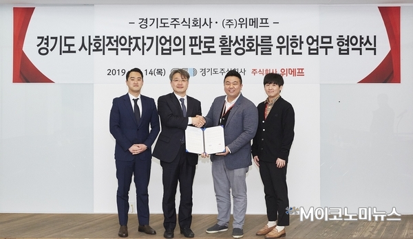 사진 : 경기도