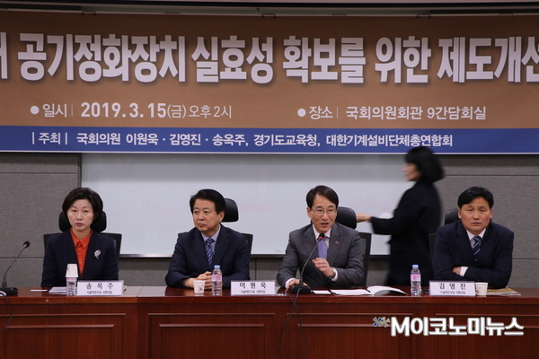 왼쪽부터 송옥주, 노웅래, 이원욱, 김영진 더불어민주당 의원