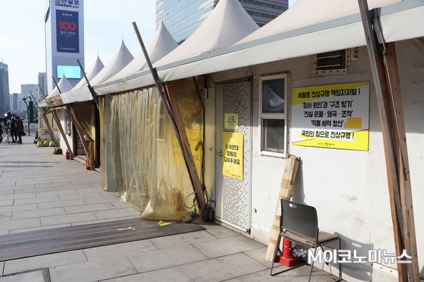사진 : 김선재 기자