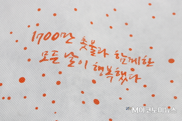 사진 : 김선재 기자