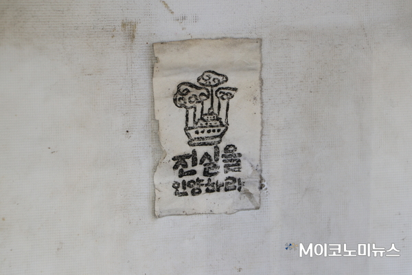 사진 : 김선재 기자