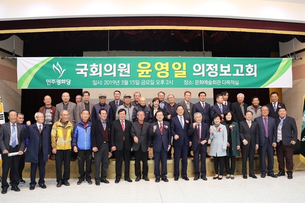 사진 : 윤영일 의원실