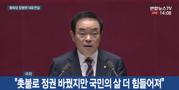 사진 : 연합뉴스TV 화면 캡처