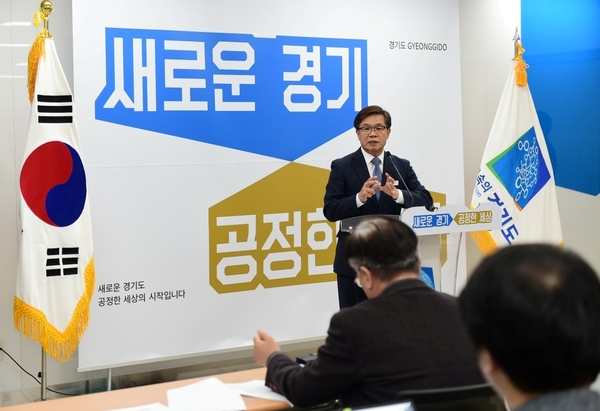 정상균 경기도 균형발전기획실장이 21일 경기도청 북부청사에서 제2차 지역균형발전 사업 관련 브리핑을 하고 있다.