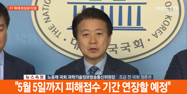사진 : 연합뉴스TV 화면 캡처