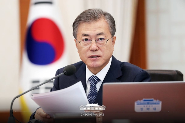 사진 : 청와대