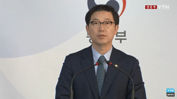 사진 : YTN 화면 캡처