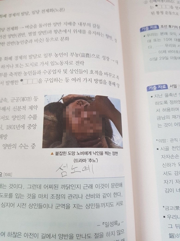 사진 : 인터넷커뮤니티