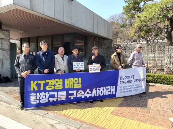 사진 : 약탈경제반대행동