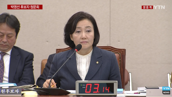 사진 : YTN 화면 캡처
