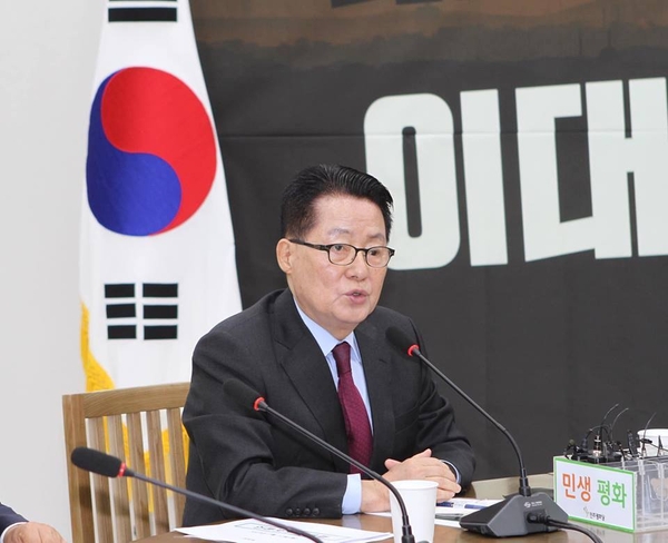 사진 : 박지원 민주평화당 의원 페이스북
