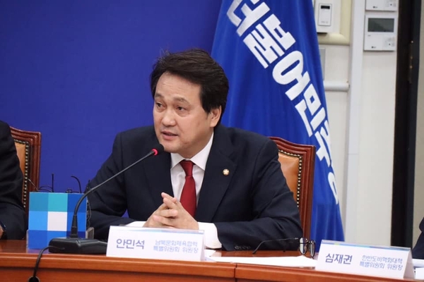 안민석 더불어민주당 의원 / 사진 : 안민석 의원 페이스북