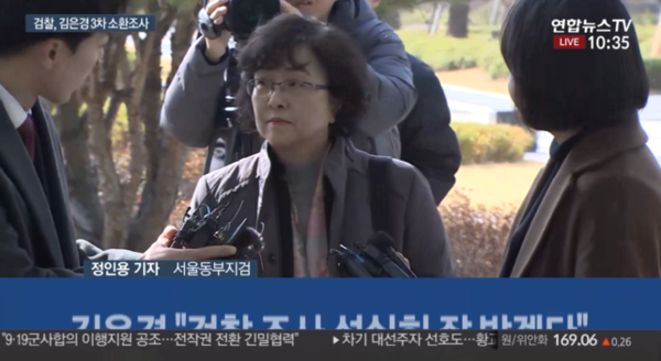 사진 : 연합뉴스TV 화면캡쳐