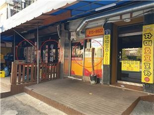 김의겸 전 청와대 대변인이 구입한 흑석동 상가 1층 전경 / 사진 : 김종석 의원실