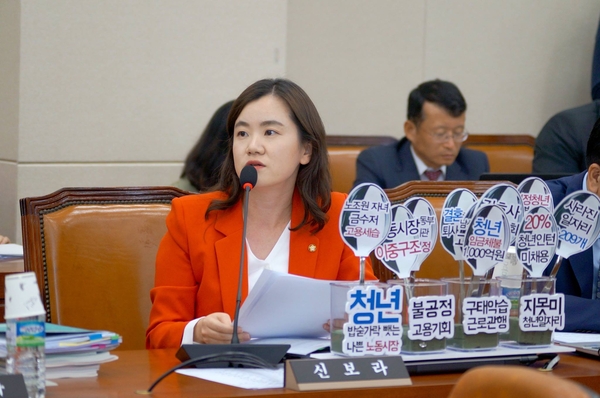사진 : 심보라 자유한국당 의원 페이스북