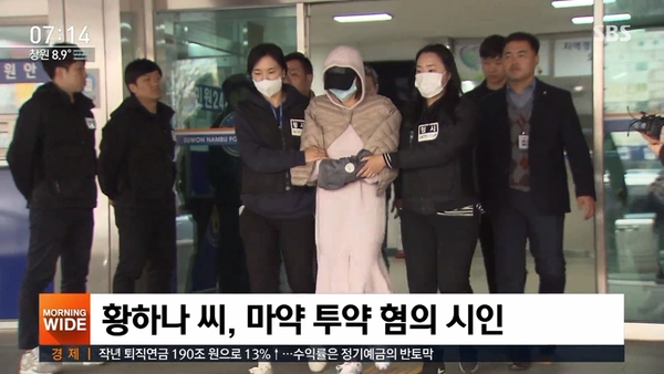 사진 : SBS뉴스 화면 캡쳐