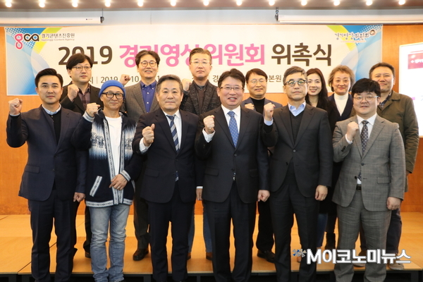 경기영상위원회 조재성 신임 위원장(앞줄 가운데 좌), 경기콘텐츠진흥원 김경표 이사장(앞줄 가운데 우), 경기콘텐츠진흥원 오창희 원장(앞줄 오른쪽에서 2번째)과 경기영상위원회 위원들