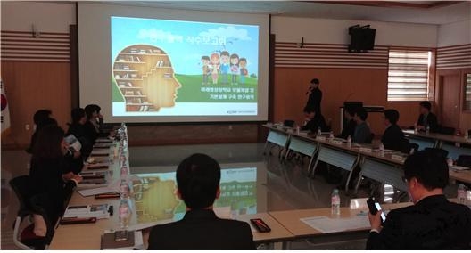 경기도교육청이 11일 미래형상상학교 연구용역 착수보고회를 열었다. <사진 : 경기도교육청>
