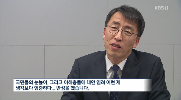 사진 : KBS 화면 캡처