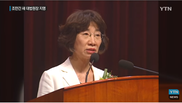 사진 : YTN 화면 캡처