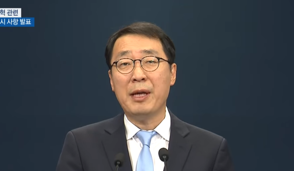 윤영찬 전 청와대 국민소통수석 <사진 : KTV 화면캡쳐>