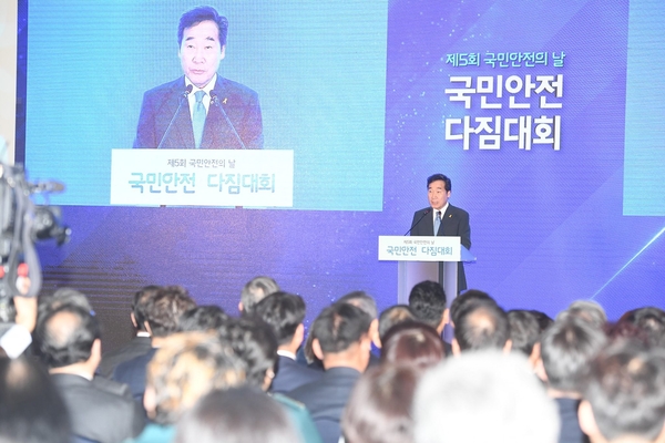 사진 : 이낙연 국무총리 페이스북