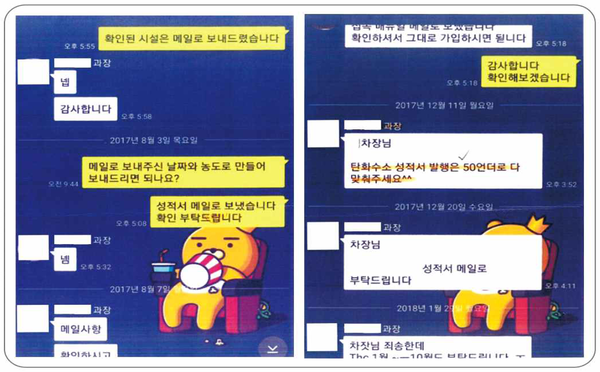 사진 : 환경부