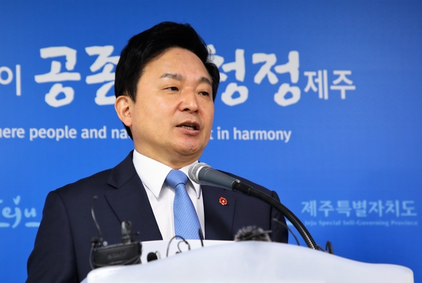 사진 : 제주특별자치도