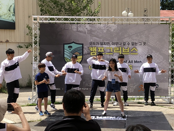사진 : 경기관광공사 제공