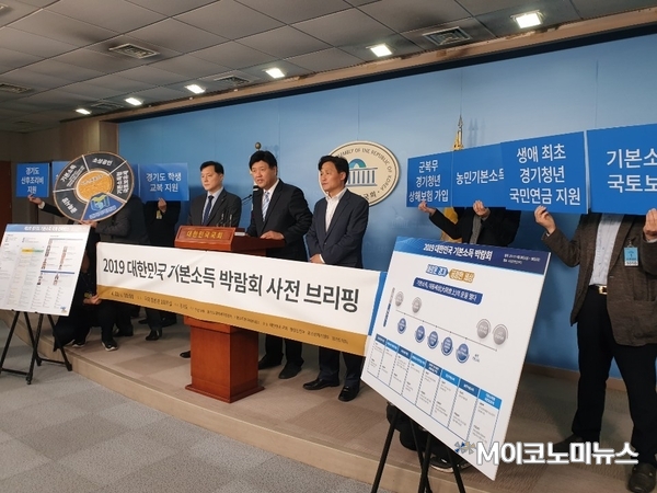 왼쪽부터 조계원 경기도지사 정책보좌관, 김용 경기도 대변인, 김영진 더불어민주당 의원