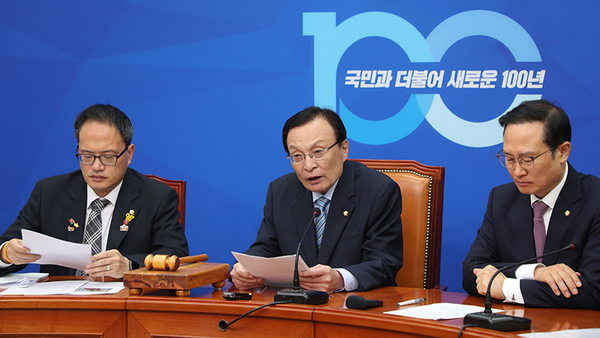 사진 : 더불어민주당