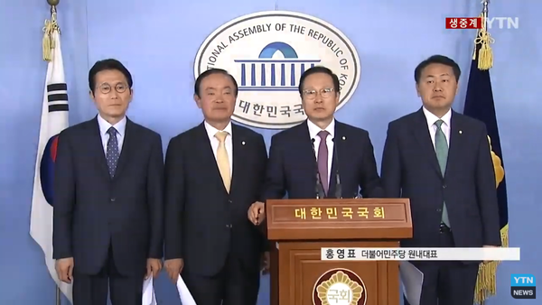 사진 : YTN 화면 캡처